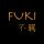 Fuki Limited Logo Fuki Limited Logo