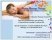 Masseur S H Logo Masseur S H Logo