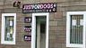 Our Dog Grooming Salon